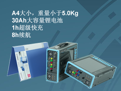 更小、更輕、更強，永程重磅推出便攜式系列產品